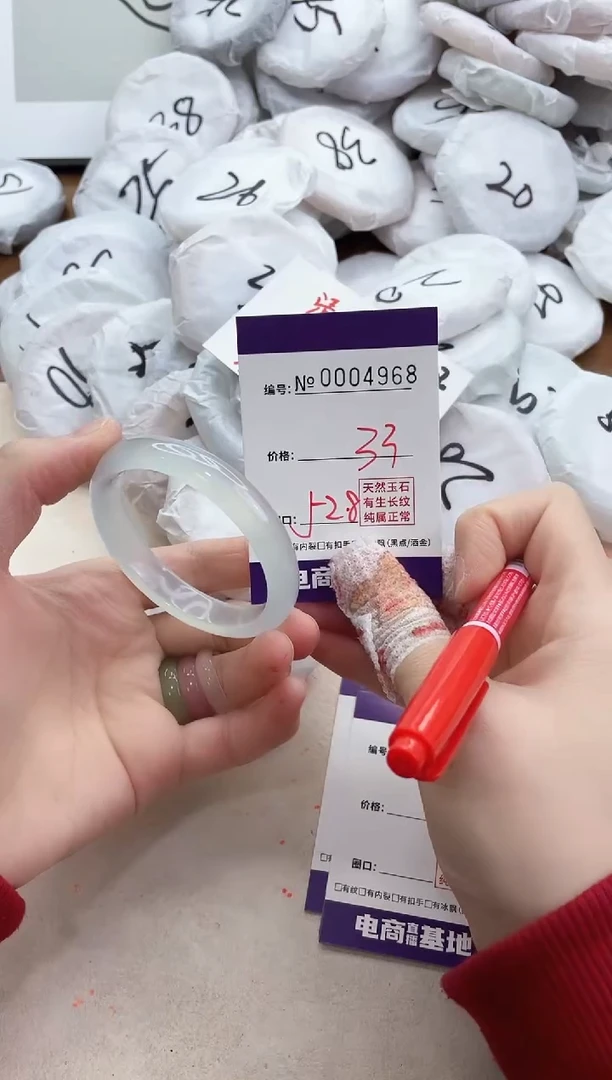 【闪购商品】玛瑙/玉髓手镯合金4968