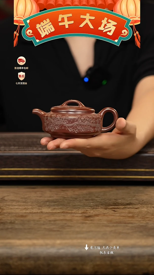 茶壶紫砂冠砂茶器10