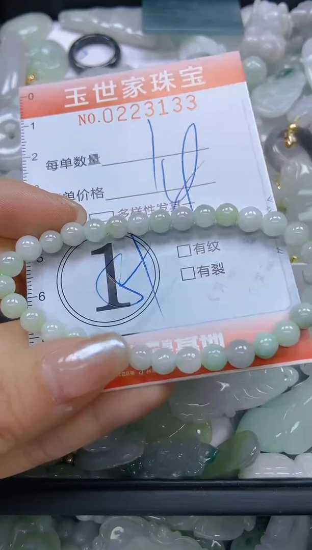 翡翠未镶嵌颈饰闪购0223133