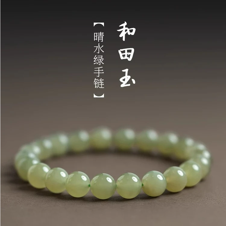 天然和田玉手串女男冰晴水手串金散珠玉石吊坠项链青白玉手链礼物