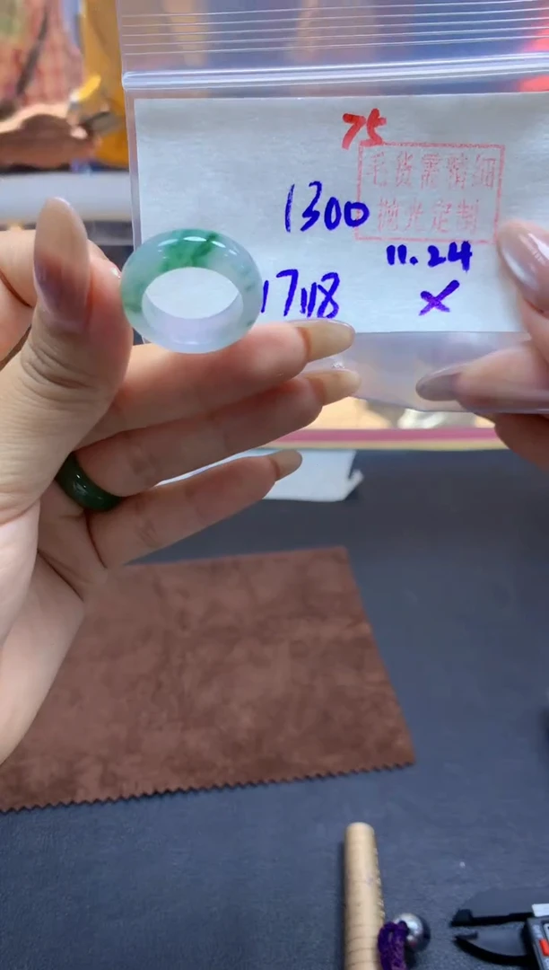 未镶嵌定制翡翠戒圈#1300元-毛货需精细抛光