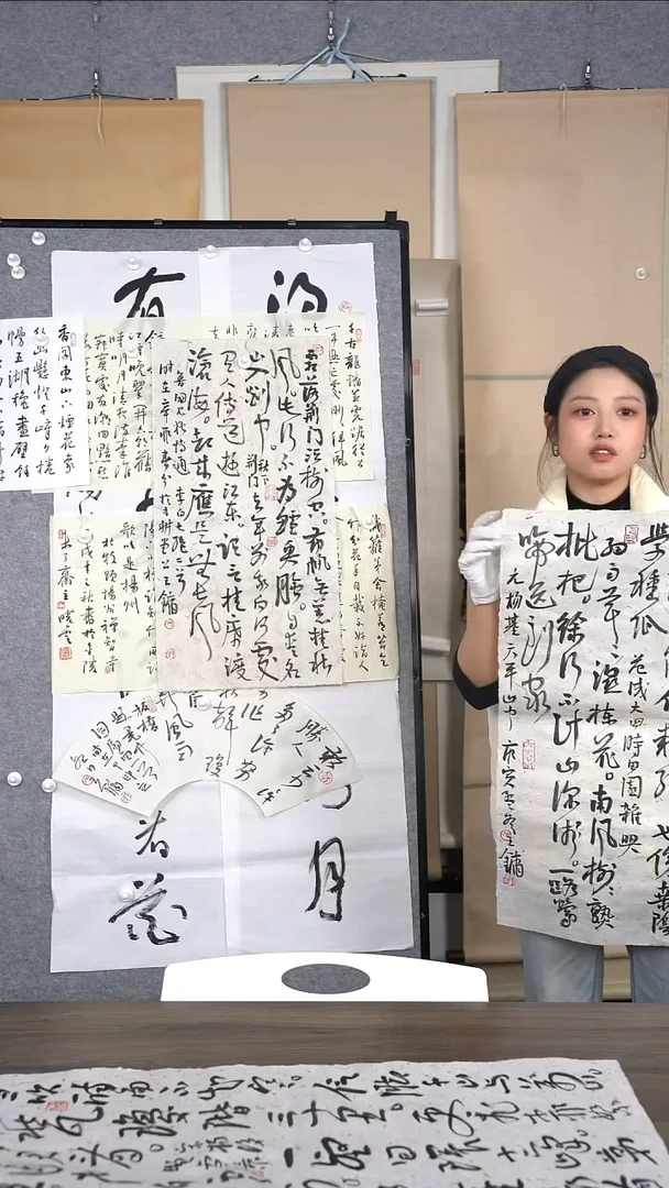 塔**院王老师多字书法