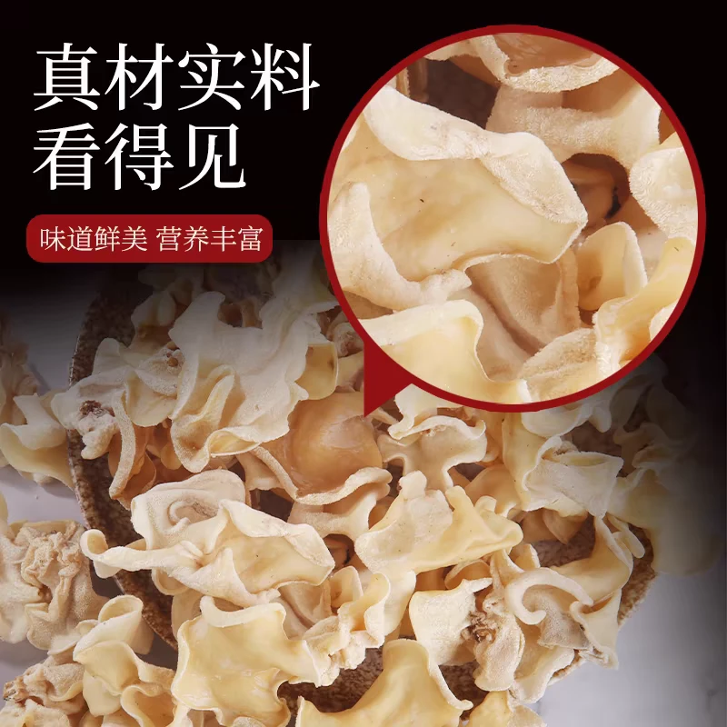庆阳特产玉木耳黑木耳200g克小碗耳干货白玉木耳肉厚