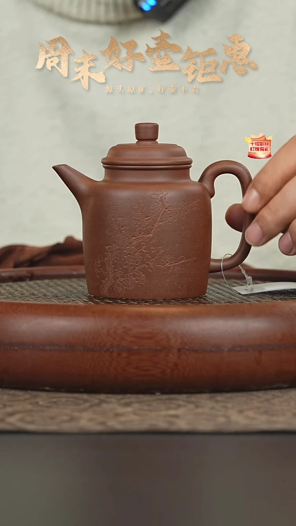茶壶紫砂27b04底槽青高德钟250cc