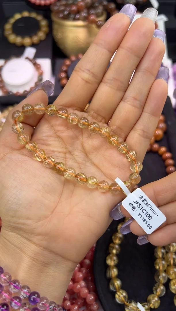 未镶嵌手串水晶金发晶7mm+