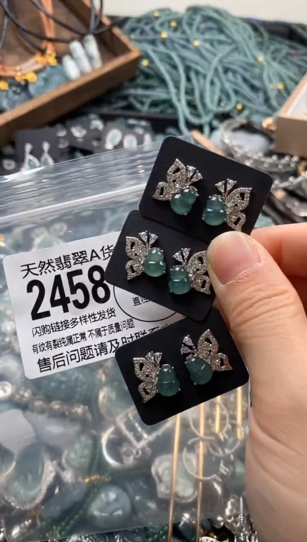 【闪购商品】翡翠颈饰未镶嵌多样性发其一2458
