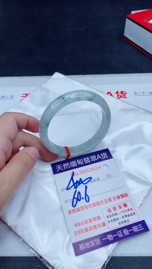 未镶嵌手镯翡翠400.0000