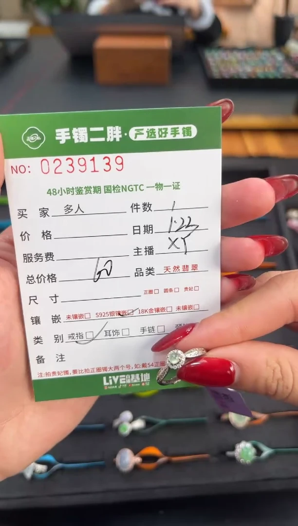 【闪购商品】翡翠戒指银S925镶嵌多人