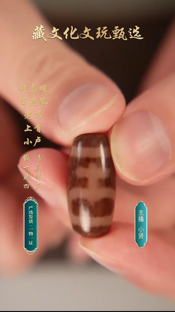 未镶嵌颈饰玛瑙/玉髓行运油料宝瓶达索25*12.3