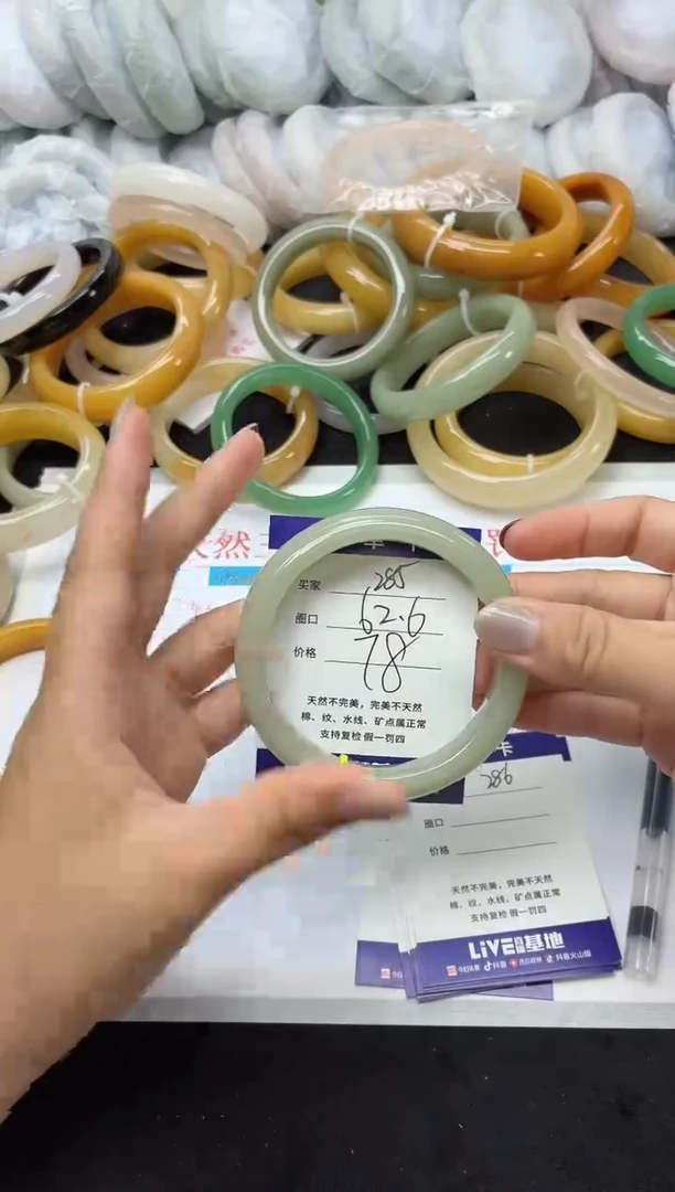 未镶嵌手镯石英质玉285