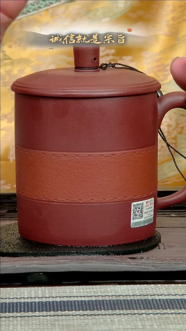 【闪购商品】紫砂茶杯3.21432035413