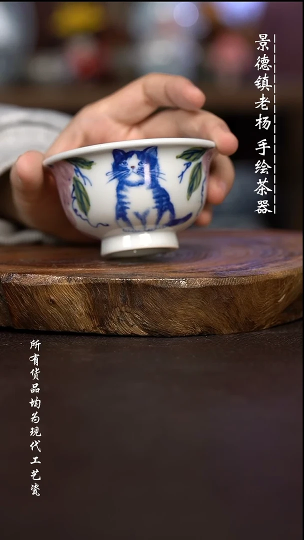 微瑕福利 现代瓷 柴