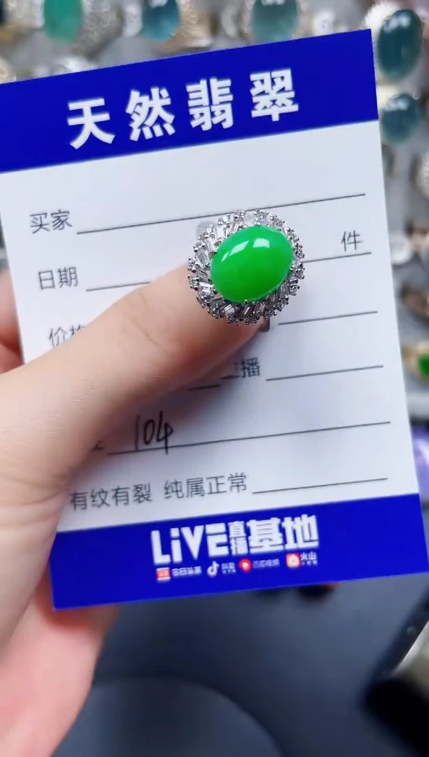 银S925镶嵌戒指翡翠囍**礼104