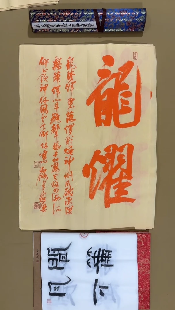 书法冯尚杰老师书法福利