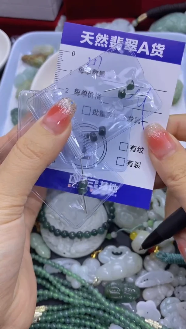 颈饰未镶嵌翡翠天然翡翠A货批量多样性发一件
