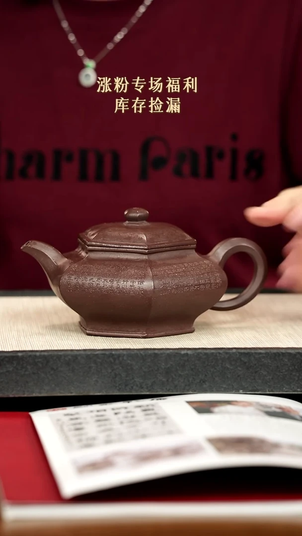 茶壶紫砂紫砂紫砂紫砂