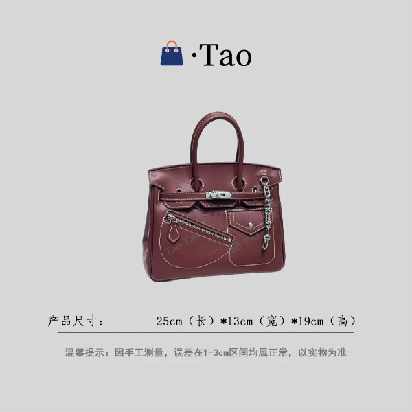 【TT Studio】XKY-1263-安可拉红 RAIN.CUN简约轻奢女包