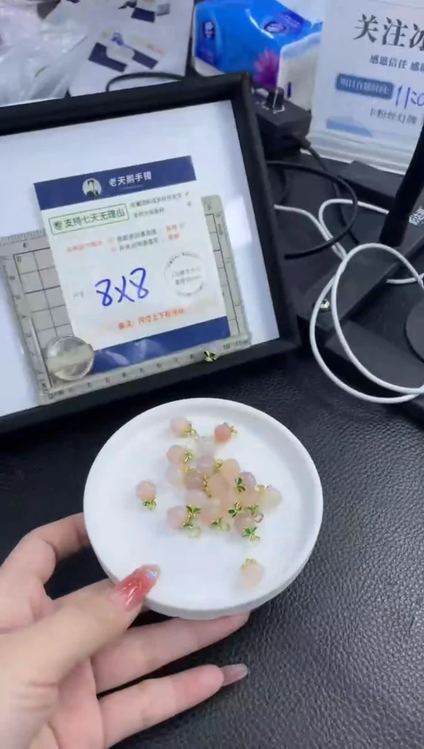 【闪购商品】玛瑙/玉髓车挂未镶嵌桃子/多样性发其一CP