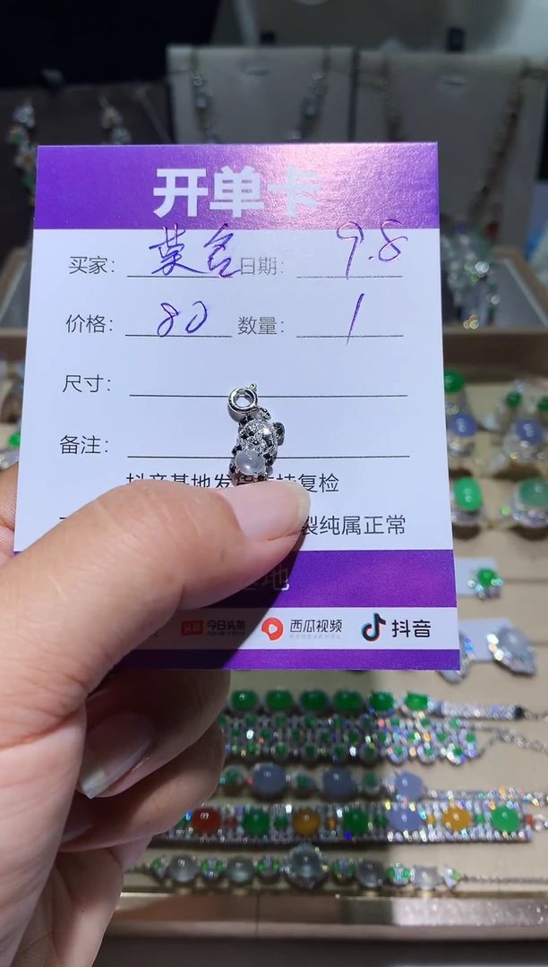 未镶嵌翡翠耳饰莫***儿 莫名的瑾儿