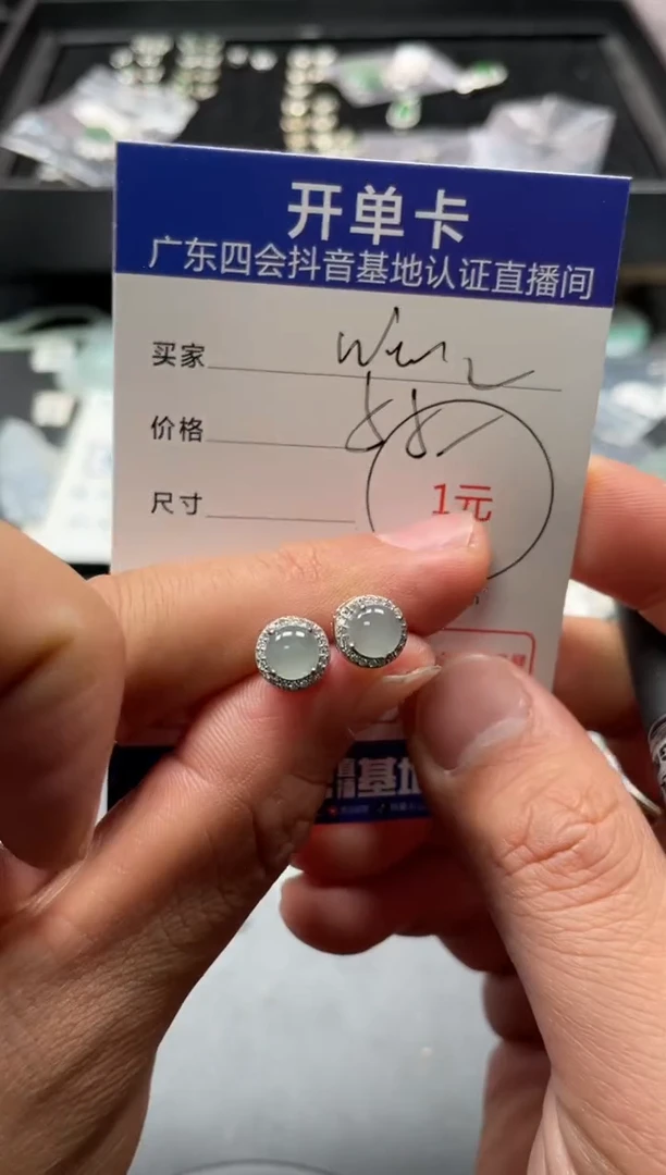 颈饰未镶嵌翡翠w****！耳钉