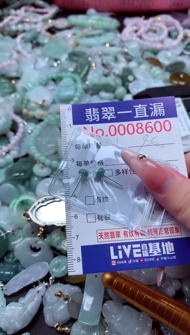 翡翠未镶嵌吊坠(不含链)8600