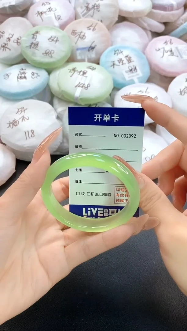 手镯玛瑙/玉髓未镶嵌2092圈口54