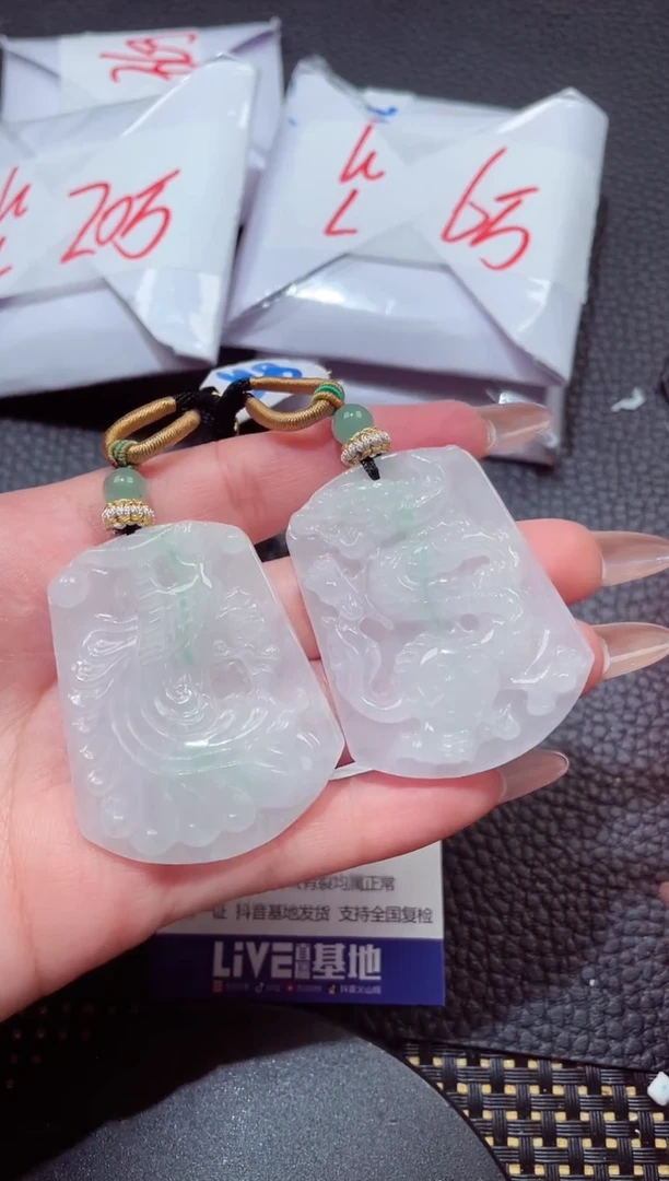 颈饰未镶嵌翡翠546一对