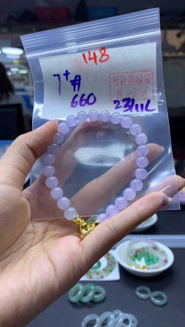 未镶嵌定制翡翠手串#660元-毛货需精细抛光