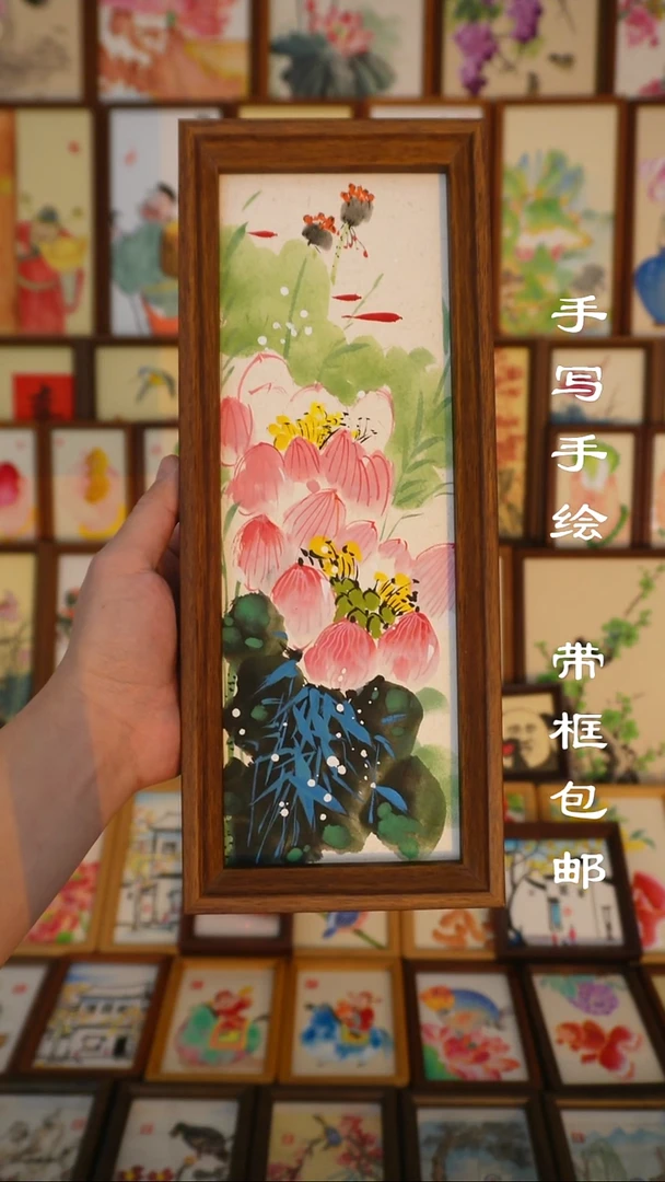 12*32深色框青墨彩色荷花