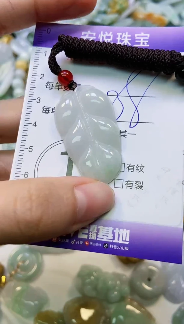 颈饰未镶嵌翡翠闪购0252322