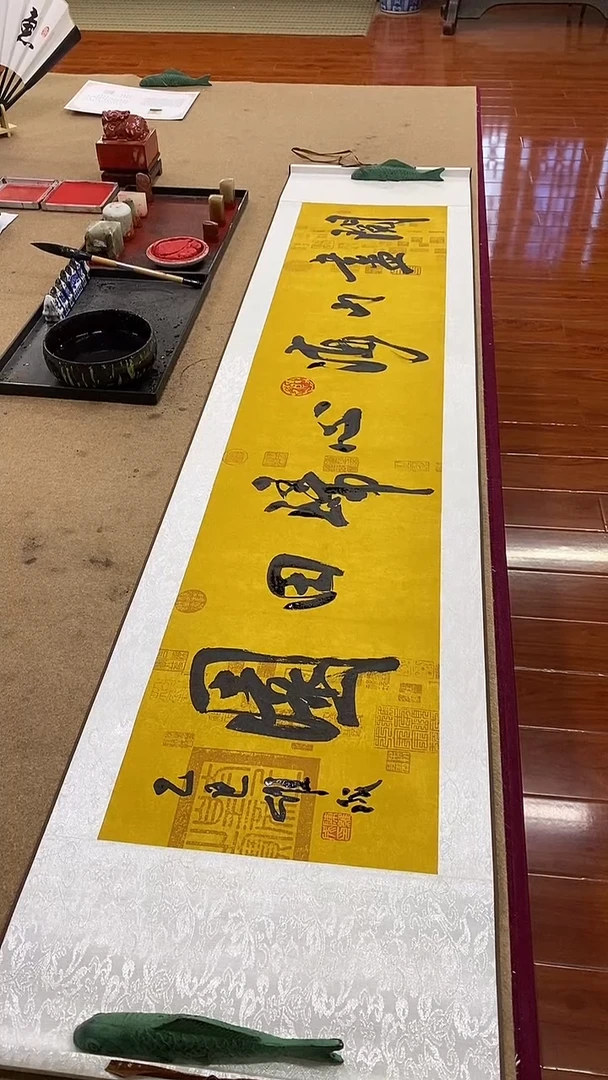 书法阅尽山海  四尺对开卷轴 陈维成