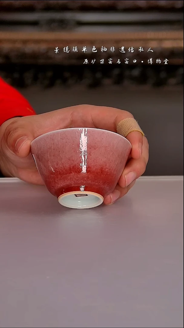 陶瓷59博物堂原矿柴窑单色釉