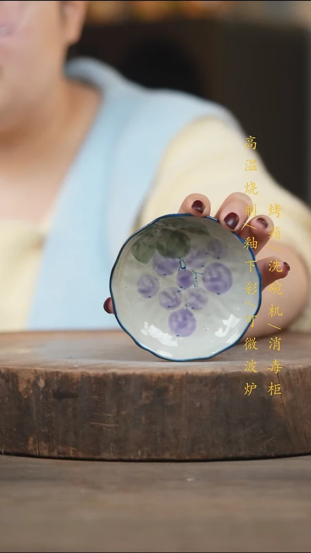 瓷片景德镇高温釉下彩（食品级）