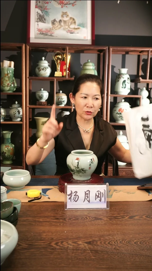 釉中彩 荷花画 水盂