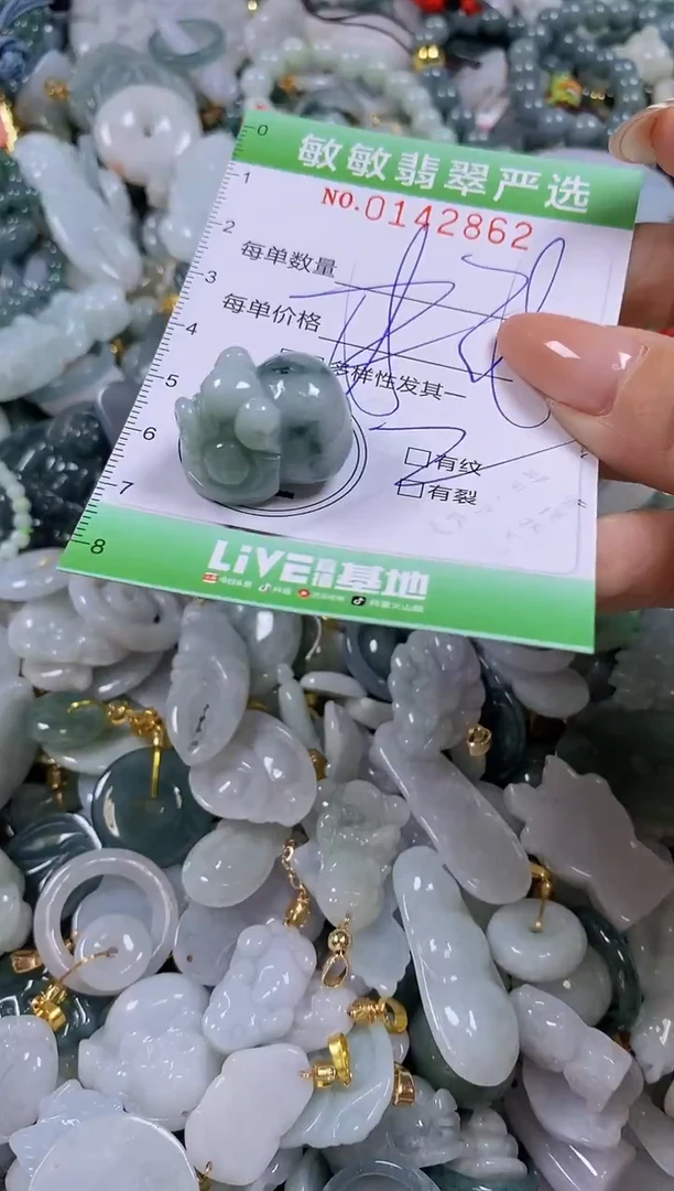 【闪购商品】翡翠未镶嵌颈饰闪购0142862