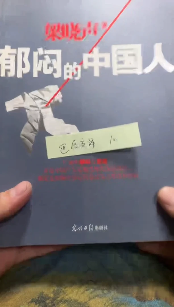 巴**海永威书社下单链接