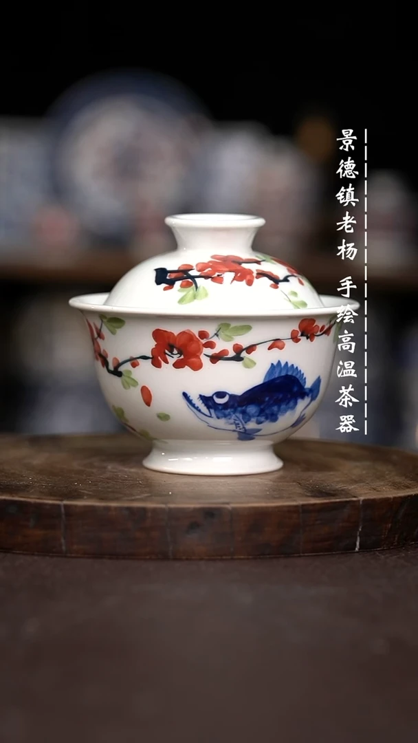 现代瓷全手绘茶具150