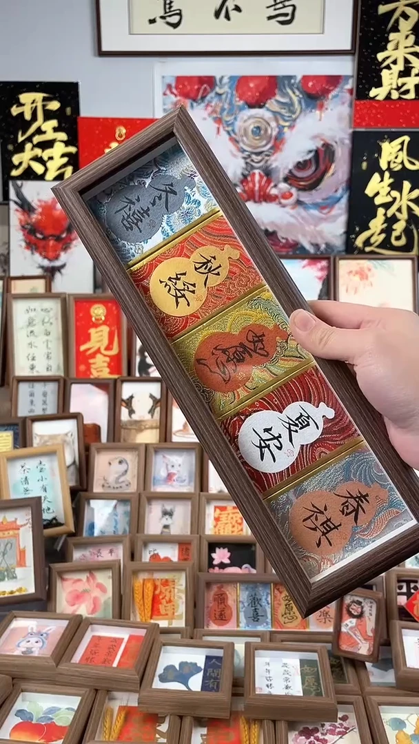 【闪购商品】书法纯手绘书法绘画作品