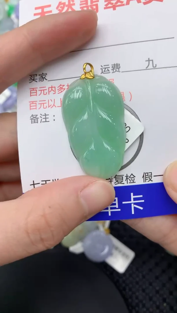 【闪购商品】翡翠颈饰18K金镶嵌11111111