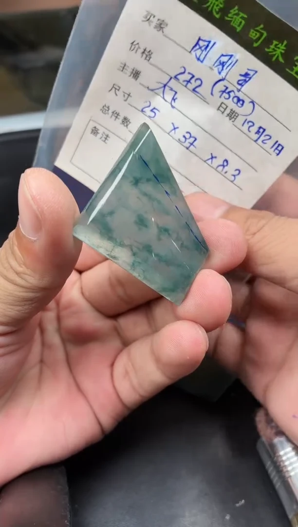 未镶嵌定制翡翠?****?定制翡翠多样性发货不退不换刚刚好