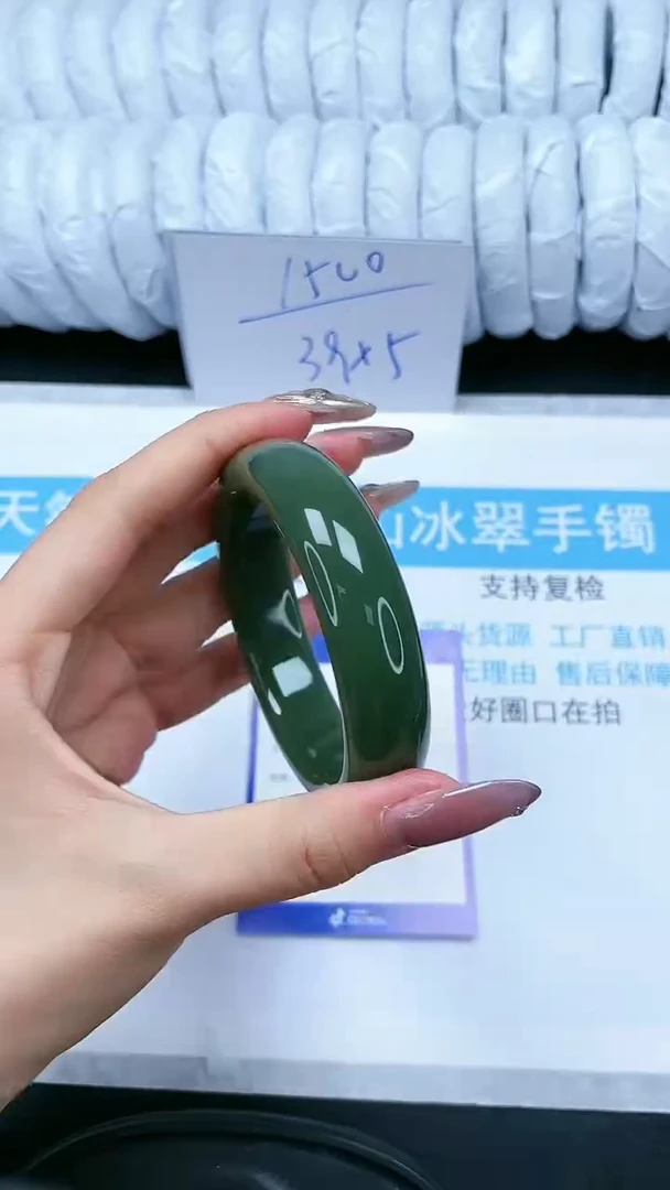 【闪购商品】石英质玉手镯未镶嵌38-54.5