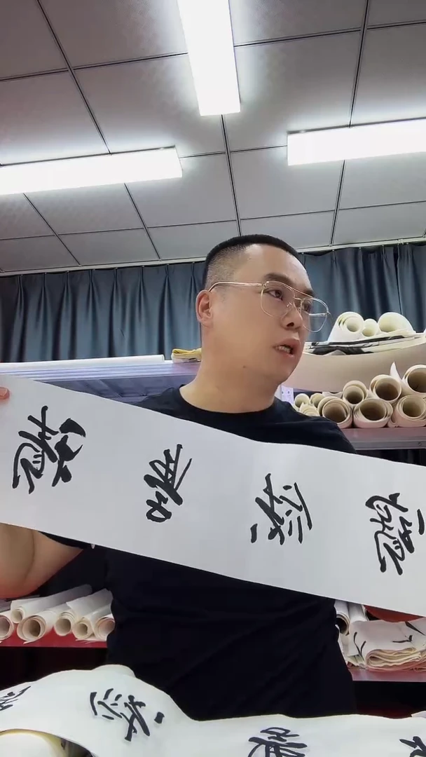 书法111111111111111111