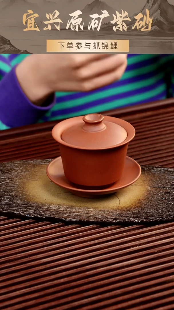 茶壶紫砂盖碗红泥110cc