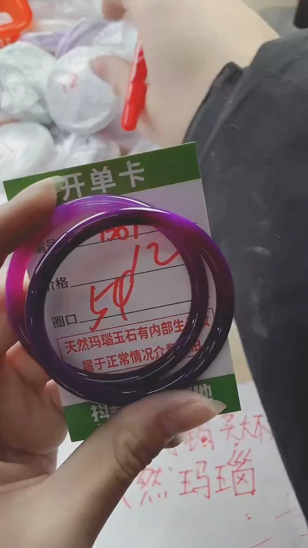 【闪购商品】玛瑙/玉髓手镯未镶嵌1589