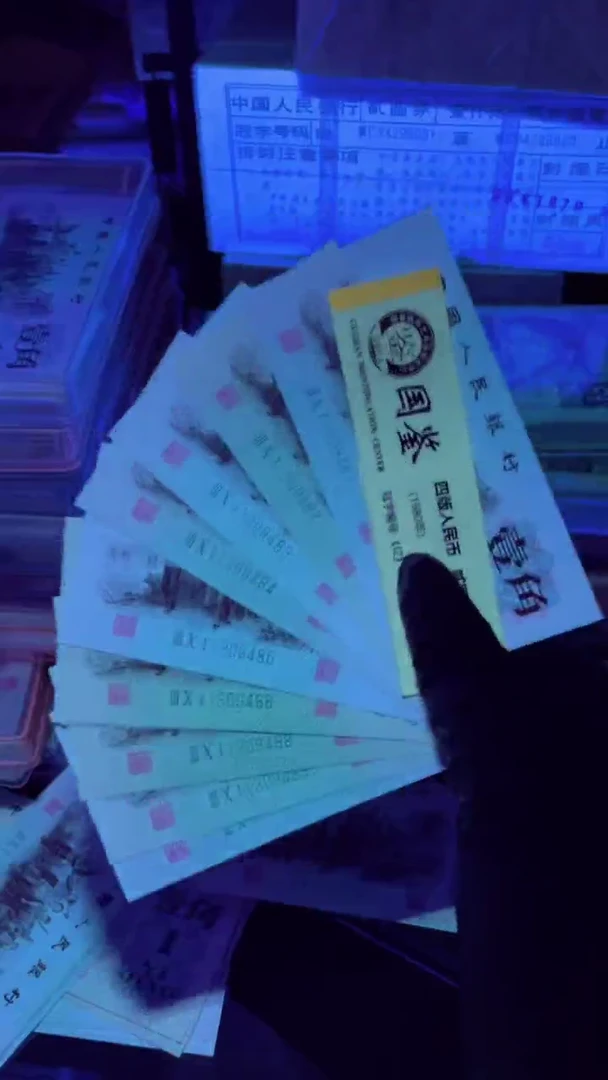 【闪购商品】下乡一角 30冠 中国红 标十