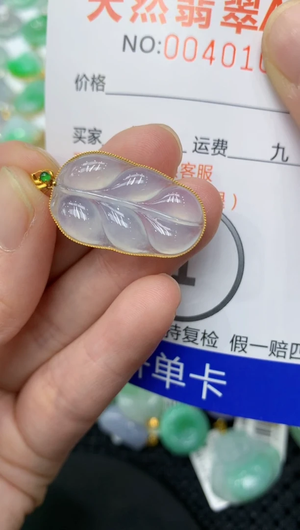 【闪购商品】翡翠颈饰18K金镶嵌11111111