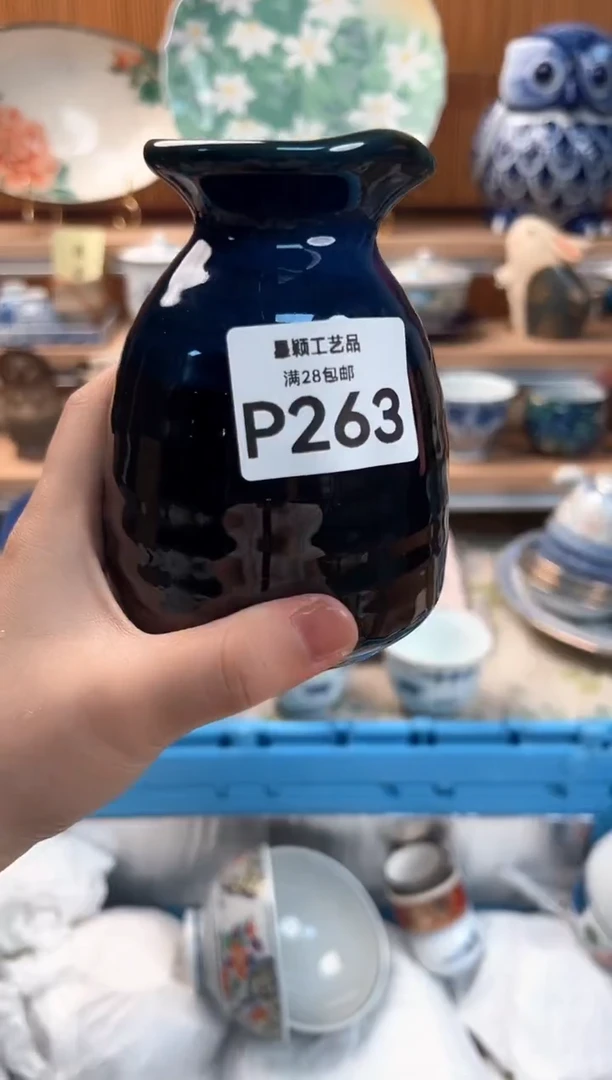 瓷片叶*263P 盘子 杯子 碗