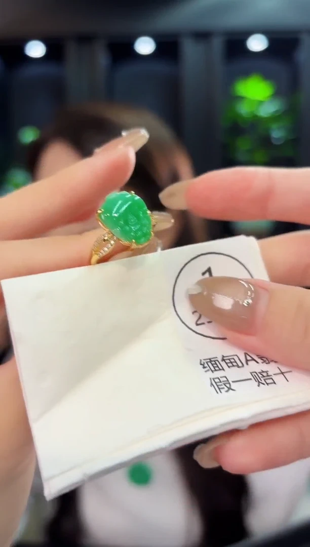 翡翠戒指未镶嵌 缅料A货/支持复检/一件