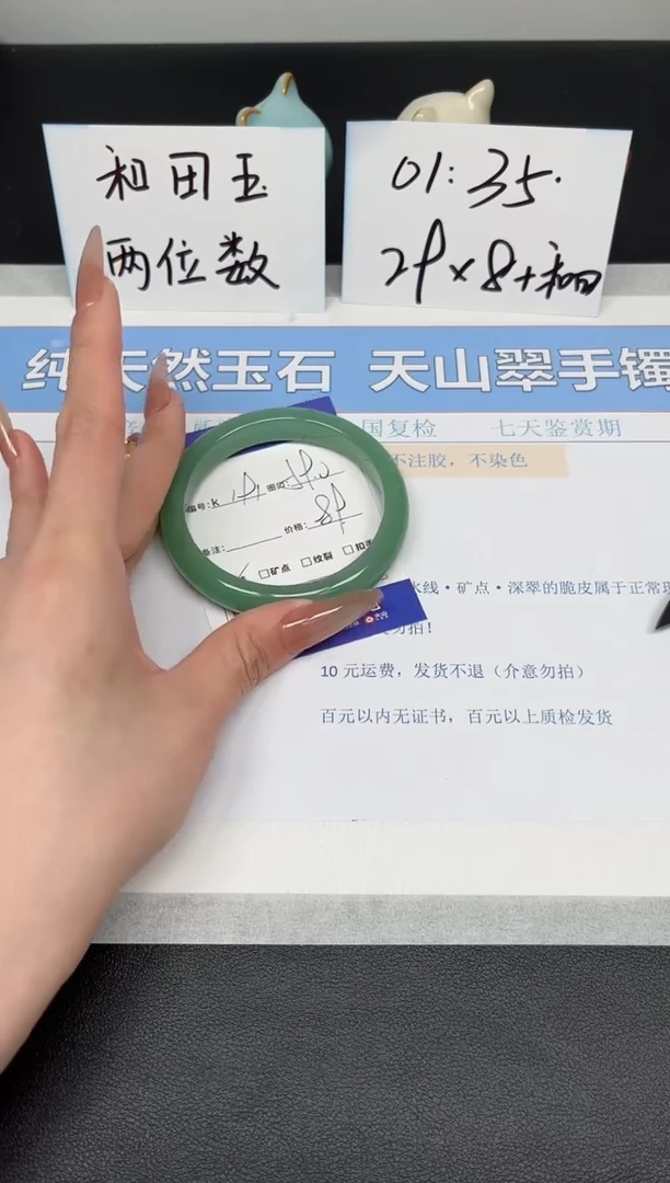 【闪购商品】石英质玉手镯未镶嵌K191-59