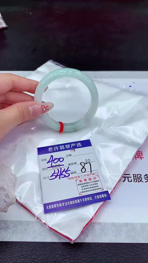 【闪购商品】翡翠手镯未镶嵌11111111111111111